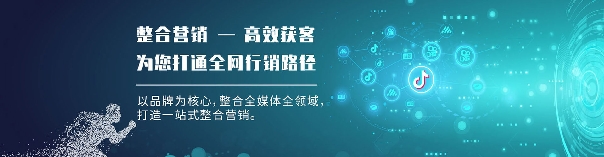 翠屏百度如何推广